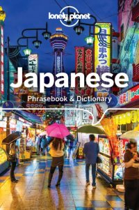 cover of the book Lonely Planet Japanese Phrasebook & Dictionary