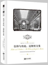 cover of the book 信仰与传统