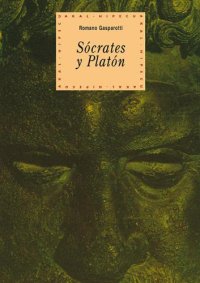 cover of the book Sócrates y Platón: la identidad en sí misma diferente y la cuestión de lo divino al comienzo de la filosofía griega