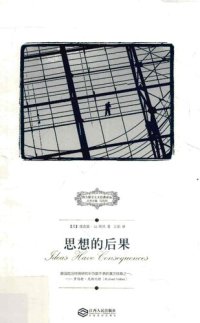 cover of the book 思想的后果