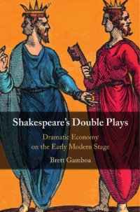 cover of the book Shakespeare's double plays: dramatic economy on the Early Modern stage