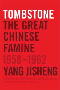 cover of the book Tombstone: the great Chinese famine, 1958-1962