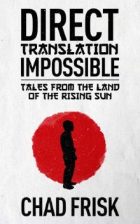 cover of the book Direct Translation Impossible: Tales from the Land of the Rising Sun