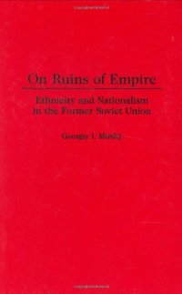 cover of the book On Ruins of Empire: Ethnicity and Nationalism in the Former Soviet Union