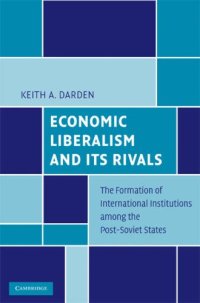 cover of the book Economic Liberalism and Its Rivals: The Formation of International Institutions among the Post-Soviet States