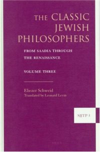 cover of the book The Classic Jewish Philosophers: From Saadia Through the Renaissance