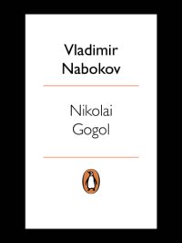 cover of the book Nikolai Gogol