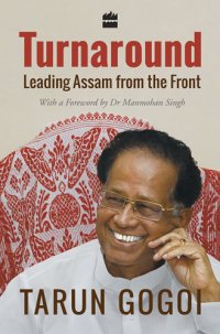 cover of the book Turnaround: leading Assam from the front