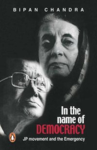 cover of the book In the name of Democracy: JP movement and the Emergency