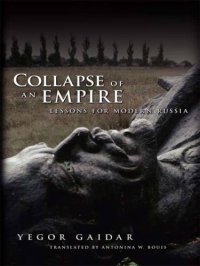 cover of the book Collapse of an Empire Lessons for Modern Russia