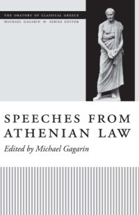 cover of the book Speeches from Athenian law