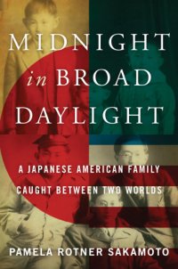 cover of the book Midnight in broad daylight: a Japanese American family caught between two worlds