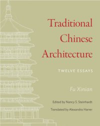 cover of the book Traditional Chinese architecture: twelve essays