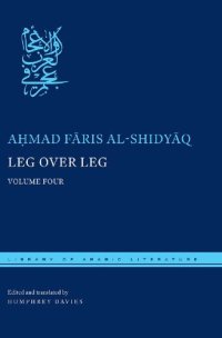 cover of the book Leg over Leg: Volume Four (Library of Arabic Literature (30))