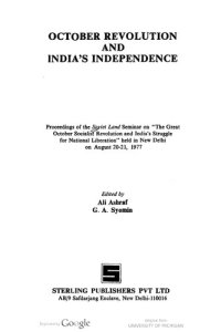 cover of the book October revolution and India's independence