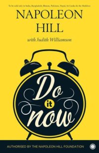 cover of the book Do It Now!