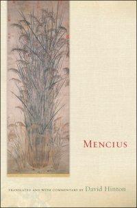 cover of the book Mencius