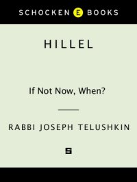 cover of the book Hillel: if not now, when?