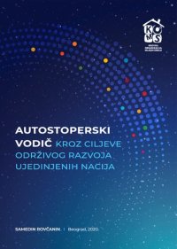 cover of the book Autostoperski vodič kroz ciljeve održivog razvoja Ujedinjenih nacija