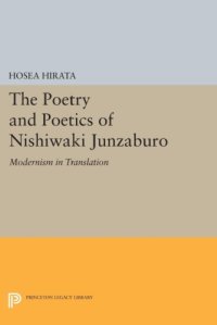 cover of the book The poetry and poetics of Nishiwaki Junzabur: modernism in translation