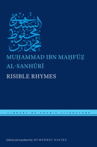 cover of the book Risible Rhymes