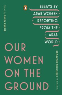 cover of the book Our women on the ground: essays by Arab women reporting from the Arab world