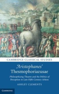 cover of the book Aristophanes' Thesmophoriazusae: Philosophizing Theatre and the Politics of Perception in Late Fifth-Century Athens