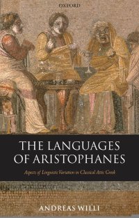 cover of the book The Languages of Aristophanes: Aspects of Linguistic Variation in Classical Attic Greek