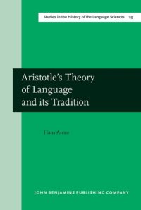 cover of the book Aristotle's theory of language and its tradition: texts from 500 to 1750