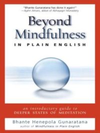 cover of the book Beyond Mindfulness in Plain English: An Introductory guide to Deeper States of Meditation