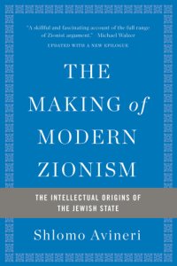 cover of the book The making of modern zionism: the intellectual origins of the Jewish state