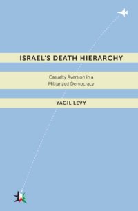 cover of the book Israel's death hierarchy: casualty aversion in a militarized democracy