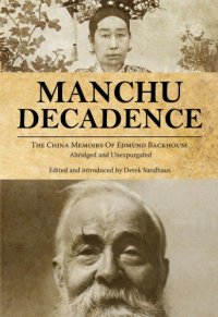 cover of the book Manchu decadence: the china memoirs of sir edmund trelawny backhouse, abridged and unexpurgated