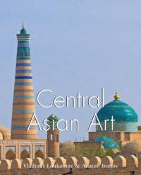 cover of the book Central Asian Art: Temporis