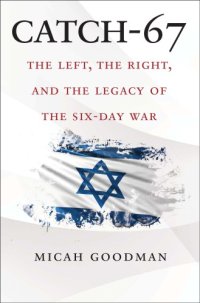 cover of the book CATCH-67: the left, the right, and the legacy of the six-day war