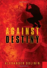 cover of the book Against Destiny