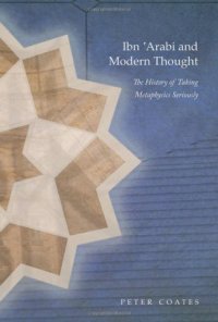 cover of the book Ibn 'Arabi and Modern Thought: The History of Taking Metaphysics Seriously