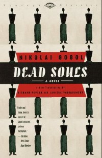 cover of the book Dead Souls: A Novel