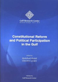 cover of the book Constitutional Reform and Political Participation in the Gulf