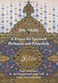 cover of the book A Prayer for Spiritual Elevation and Protection