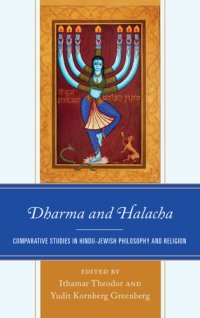 cover of the book Dharma and Halacha: comparative studies in Hindu-Jewish philosophy and religion