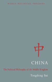 cover of the book China: the middle way of the middle kingdom