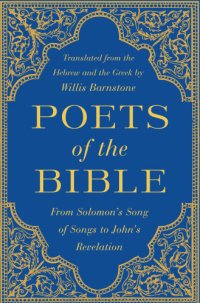 cover of the book Poets of the Bible: from Solomon's Song of Songs to John's Book of Revelation