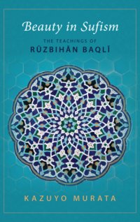 cover of the book Beauty in Sufism: the teachings of Rūzbihān Baqlī