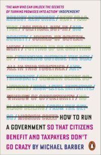 cover of the book How to run a government: so that citizens benefit and taxpayers don't go crazy