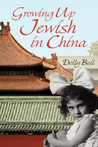 cover of the book Growing Up Jewish in China