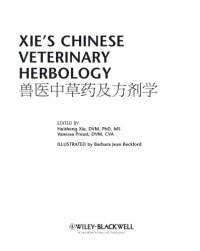 cover of the book Xie's Chinese Veterinary Herbology