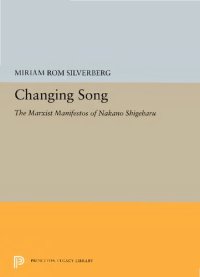 cover of the book Changing Song: The Marxist Manifestos of Nakano Shigeharu (Princeton Legacy Library)