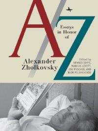 cover of the book A/z: Essays in Honor of Alexander Zholkovsky