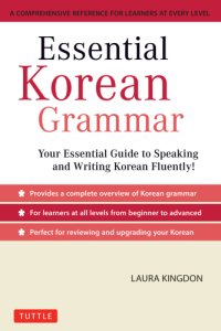 cover of the book Essential Korean grammar: a comprehensive reference for learners at every level